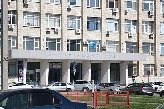 Арбитражный суд и налоговую инспекцию №9 эвакуировали в Волгограде