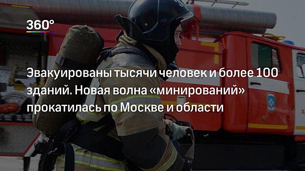 «Первоклашки были выведены на улицу практически раздетыми». Элитная кофейня не пустила эвакуированных детей погреться