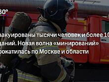 «Первоклашки были выведены на улицу практически раздетыми». Элитная кофейня не пустила эвакуированных детей погреться