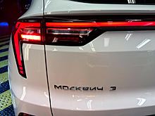 «Москвич» готовит две новые модели