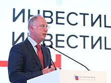 РФПИ и Минфин готовы создать в России инфраструктурный фонд
