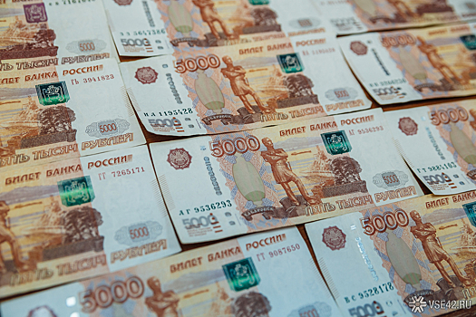 Дроппер из Кузбасса заплатит пенсионерке 1 млн рублей