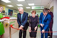 Банк «Центр-инвест» открыл в центре Краснодара новый офис