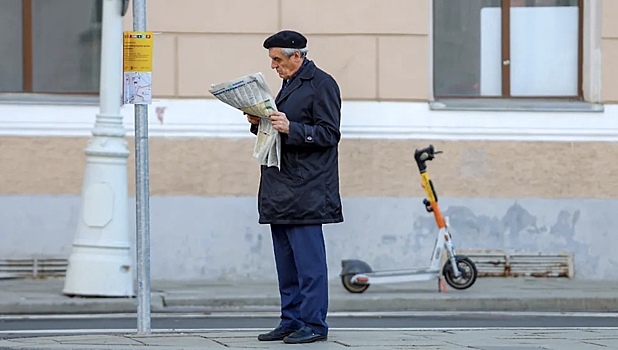 Средняя пенсия в России не дотянула и до трети зарплаты