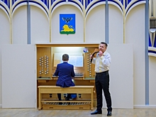 В Белгородской филармонии отметили день рождения органа