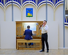 В Белгородской филармонии отметили день рождения органа