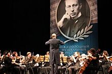 Рахманиновский фестиваль в Тамбове вошёл в ТОП-10 культурных событий России