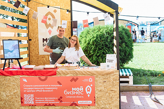 В Самарской области суммарный доход самозанятых превысил 40 млрд рублей