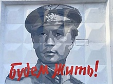 В Хабаровске к Дню Победы создали мурал с актером Леонидом Быковым