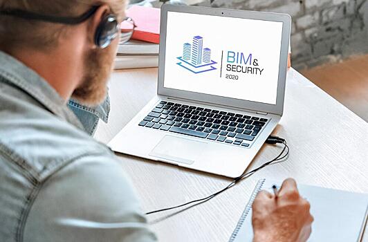 Организаторы BIM&Security приглашают на онлайн круглый стол «BIM-библиотеки. Кто диктует правила?»