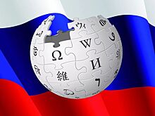 В России «Википедию» будут помечать как нарушителя законов страны