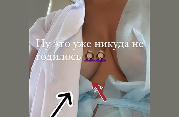 «Ой‑ой, можно рубашечку?» Фигуристка Медведева случайно показала грудь в соцсети