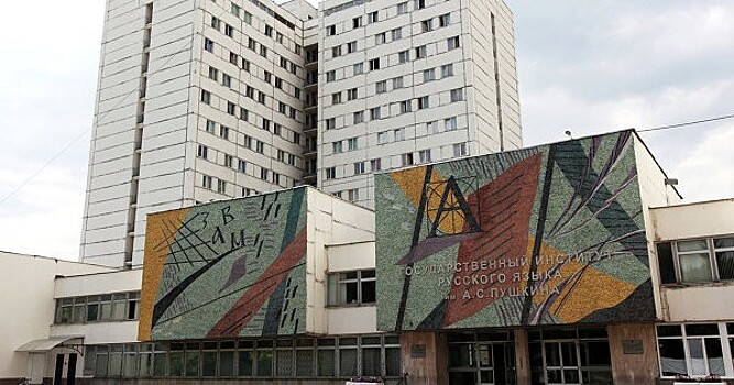 6 июня прозвучал Гимн русскому языку