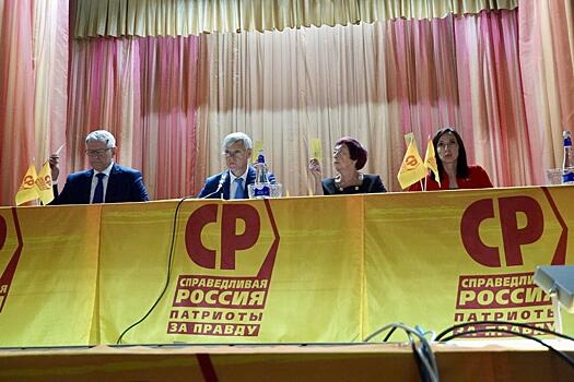 СРЗП выдвинула команду народных депутатов на выборы в городскую Думу Челябинска
