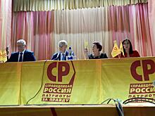 СРЗП выдвинула команду народных депутатов на выборы в городскую Думу Челябинска