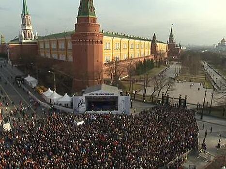 В центре Москвы проходит митинг в поддержку Петербурга