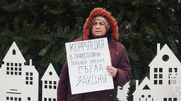 У новогодней ёлки в центре Саратова прошел пикет против коррупции
