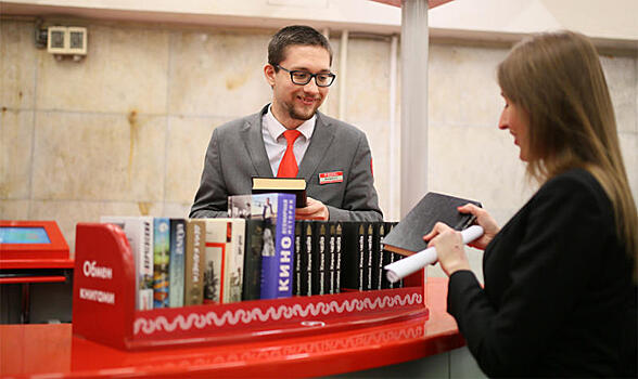 На "Московское долголетие" выделили около 15 млрд рублей из горбюджета