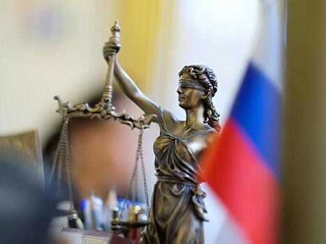 Частное предприятие оштрафовали на 42 миллиона рублей за взятку «Службе единого заказчика»