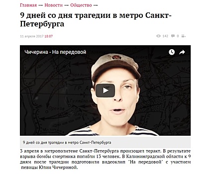 Портал «Клопс.ру» и ГТРК «Калининград» сотрудничают