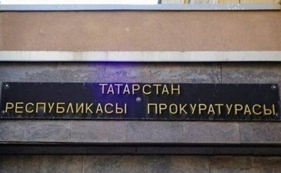Прокуратура Нижнекамска требует оборудовать парковочные места для инвалидов у двух торговых центров
