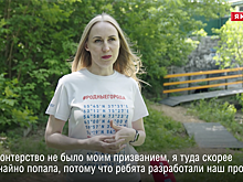 Сделать город лучше своими руками. ВИДЕО