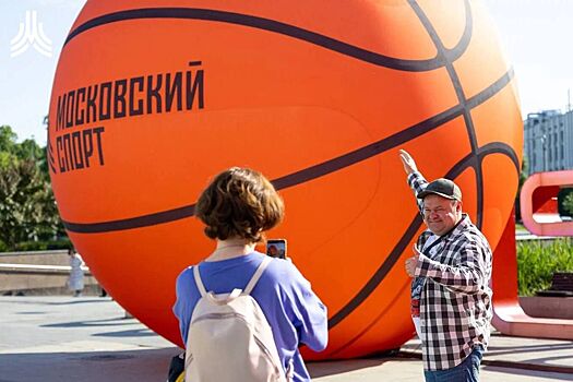 Лето в Москве: в столице открылись современные спортивные площадки для всех желающих