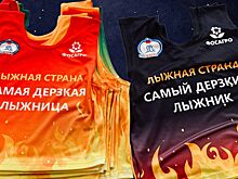 Стали известны имена самых дерзких лыжников по итогам первых двух этапов Кубка России