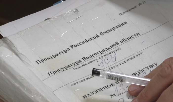 В Волгограде женщину осудили на 1,5 года за мошенничество с чужой квартирой