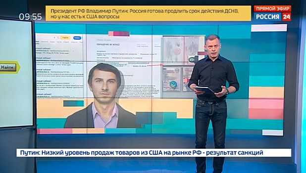 Вести.net: "Яндекс" опять нашел в интернете персональные данные