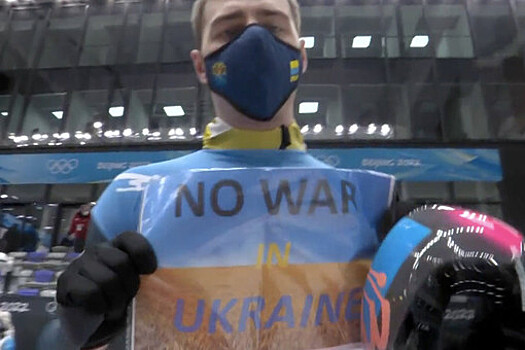 МОК об акции украинского скелетонста: это был призыв к миру