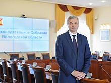 Кто руководит Вологодским парламентом