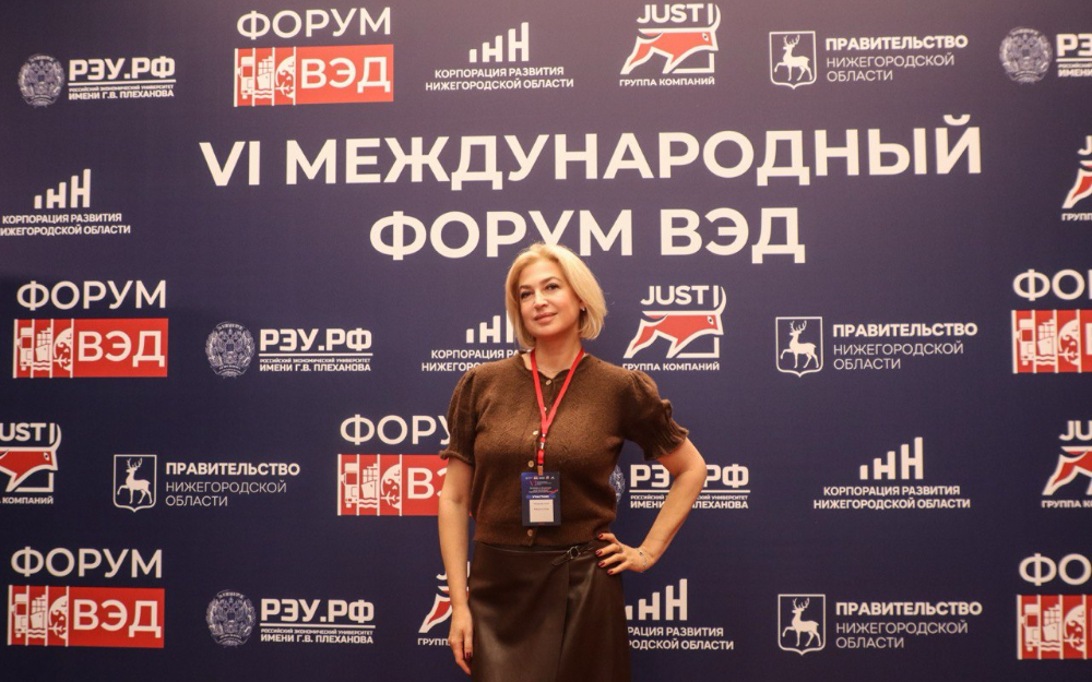 РусСилика приняла участие в форуме ВЭД