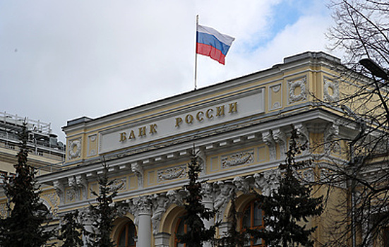 ЦБ отозвал лицензию у Профессионального инвестиционного банка