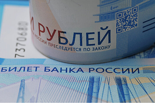 Банк России отобрал экспертов по символам банкнот 1000 и 5000 рублей
