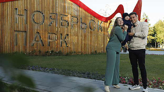 «Газпромнефть-Ноябрьскнефтегаз» представил туристический медиагид к 50-летию города