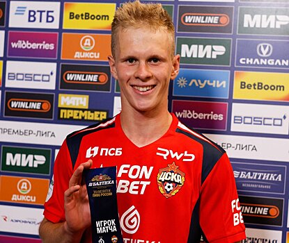 Петржела: в России много талантливой молодёжи. Просто нужно доверять им и давать шанс