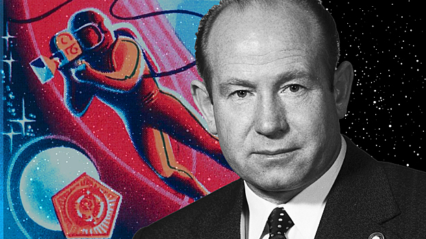 Алексей Леонов: сын репрессированного, художник, банкир и первый в открытом космосе