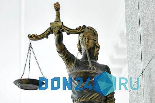 Военный суд в Ростове огласит приговор боевикам &laquo;Азова&raquo;* через неделю
