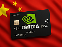 Китайский ИТ-гиганты продолжили заказывать чипы NVIDIA H20, несмотря на давление властей