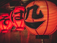 Лекция о стране восходящего солнца пройдет в прямом эфире центра в ВАО