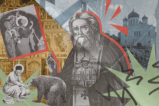 Серафим Саровский: как человек достиг святости