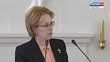 Министр Скворцова похвалила Петербург за высокие достижения в здравоохранении