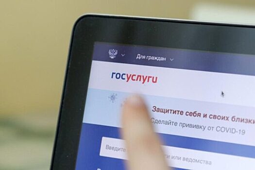 Налоговый вычет теперь можно оформить на «Госуслугах»