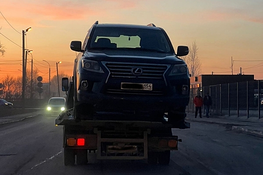 Приставы устроили засаду владельцу элитного Lexus в Новосибирске