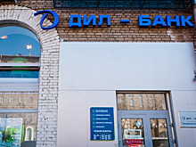 ЦБ отозвал лицензии у трех московских банков