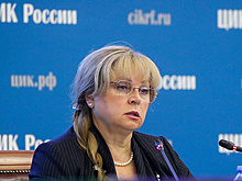 Памфилова назвала нереальным перенос выборов в Госдуму