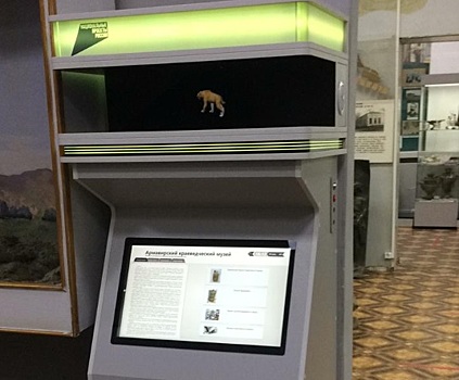 В Армавирском музее появилась 3D-пирамида с сенсорным экраном