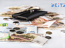 Что случится в декабре с банковскими вкладами россиян