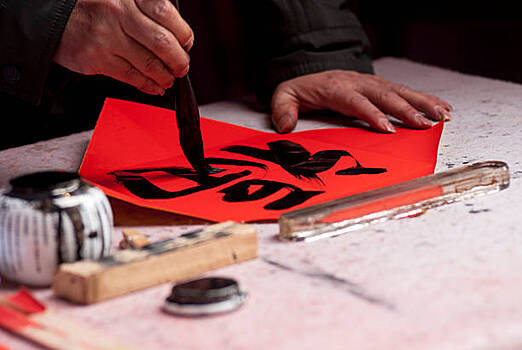 В библиотеке на Алтуфьевском шоссе проведут мастер-класс по китайской каллиграфии